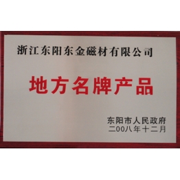 榮譽(yù)證書(shū)