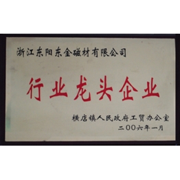 榮譽(yù)證書(shū)(shu)