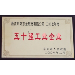 榮(rong)譽(yù)證書(shū)