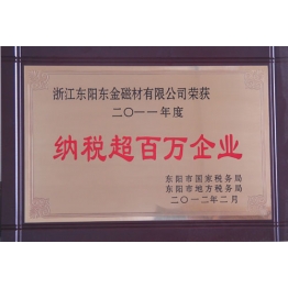 榮譽(yù)證書(shū)