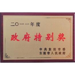 榮譽(yù)證書(shū)