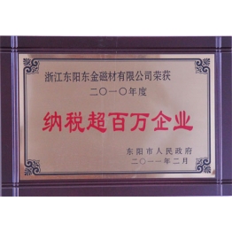 榮譽(yù)證書(shū)