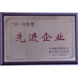 榮譽(yù)證書(shū)